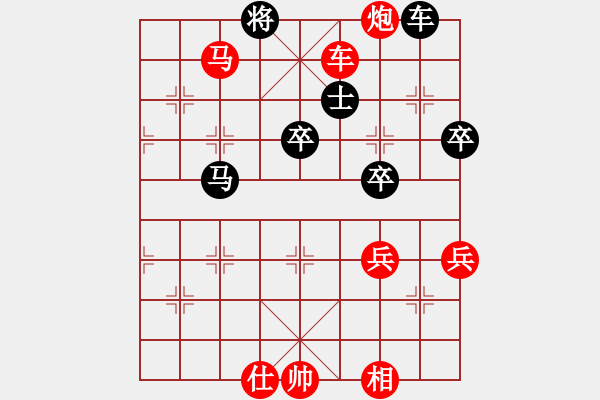 象棋棋譜圖片：塞外絕情刀(8段)-勝-稀飯豆?jié){(6段) - 步數(shù)：90 