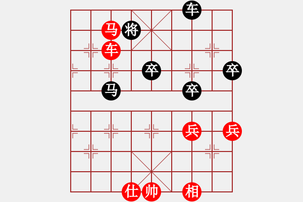 象棋棋譜圖片：塞外絕情刀(8段)-勝-稀飯豆?jié){(6段) - 步數(shù)：94 