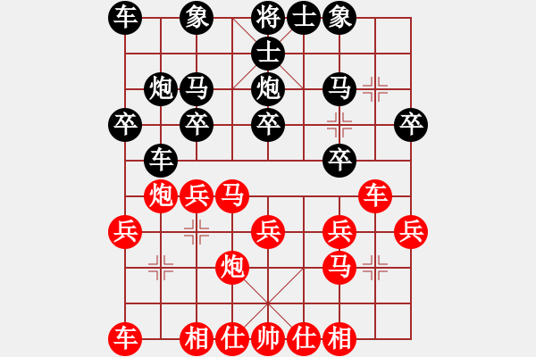 象棋棋譜圖片：五八炮進(jìn)七兵對反宮馬（QQ業(yè)五升業(yè)六評測對局）紅勝 - 步數(shù)：20 