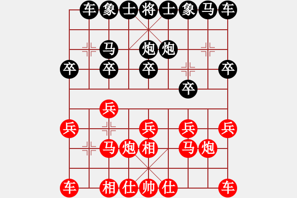 象棋棋譜圖片：男生 輝 負(fù) 紫薇花對(duì)紫微郎 - 步數(shù)：10 