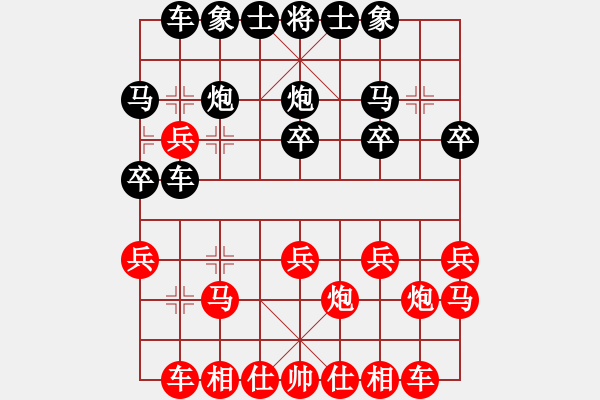 象棋棋譜圖片：棋王絕學(xué)“完美布局精妙頓挫” - 步數(shù)：20 