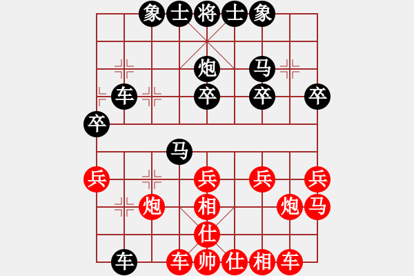 象棋棋譜圖片：棋王絕學(xué)“完美布局精妙頓挫” - 步數(shù)：30 