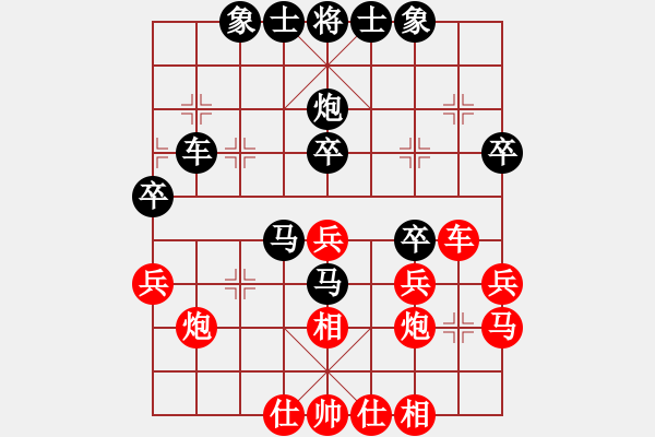 象棋棋譜圖片：棋王絕學(xué)“完美布局精妙頓挫” - 步數(shù)：40 