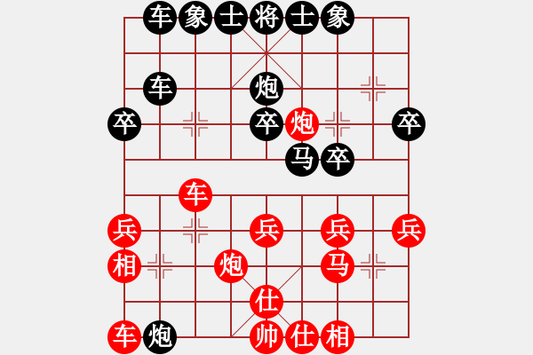 象棋棋譜圖片：QQ棋友-負(fù)-小亮(順炮直車(chē)對(duì)橫車(chē)) - 步數(shù)：30 