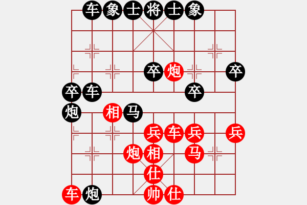 象棋棋譜圖片：QQ棋友-負(fù)-小亮(順炮直車(chē)對(duì)橫車(chē)) - 步數(shù)：40 