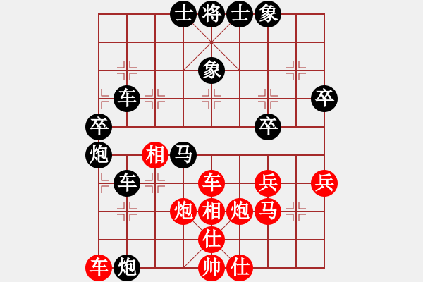 象棋棋譜圖片：QQ棋友-負(fù)-小亮(順炮直車(chē)對(duì)橫車(chē)) - 步數(shù)：50 