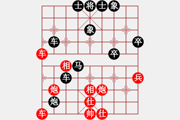 象棋棋譜圖片：QQ棋友-負(fù)-小亮(順炮直車(chē)對(duì)橫車(chē)) - 步數(shù)：60 