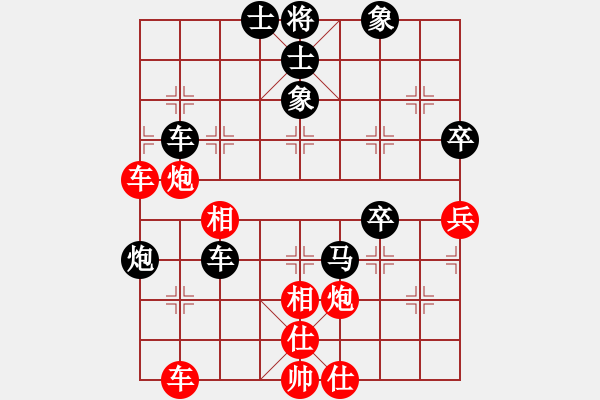 象棋棋譜圖片：QQ棋友-負(fù)-小亮(順炮直車(chē)對(duì)橫車(chē)) - 步數(shù)：70 