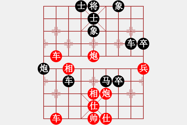 象棋棋譜圖片：QQ棋友-負(fù)-小亮(順炮直車(chē)對(duì)橫車(chē)) - 步數(shù)：80 