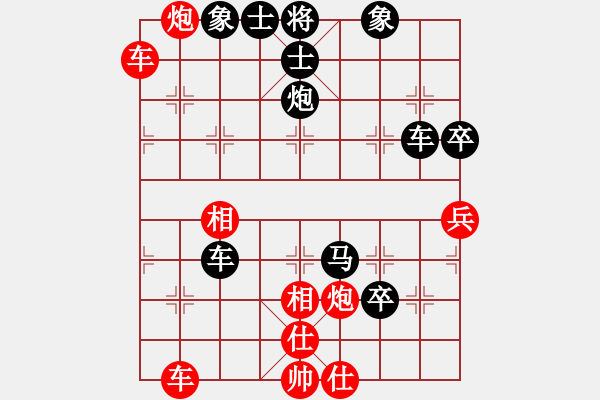 象棋棋譜圖片：QQ棋友-負(fù)-小亮(順炮直車(chē)對(duì)橫車(chē)) - 步數(shù)：90 