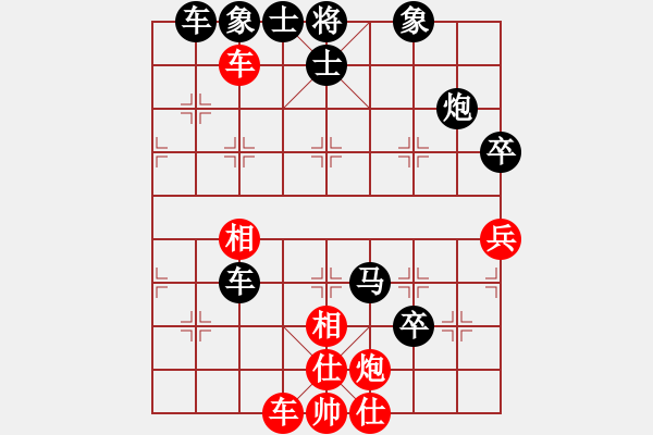 象棋棋譜圖片：QQ棋友-負(fù)-小亮(順炮直車(chē)對(duì)橫車(chē)) - 步數(shù)：96 