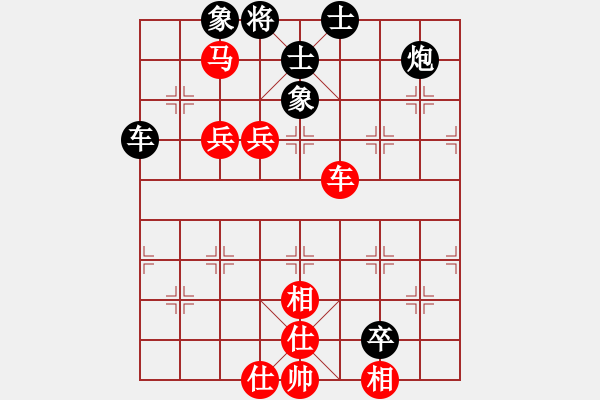 象棋棋譜圖片：王圍(5段)-和-芷昕(8段) - 步數(shù)：100 