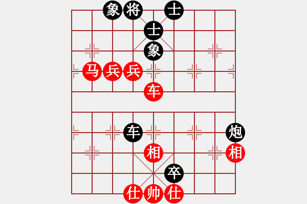 象棋棋譜圖片：王圍(5段)-和-芷昕(8段) - 步數(shù)：110 