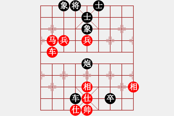 象棋棋譜圖片：王圍(5段)-和-芷昕(8段) - 步數(shù)：120 