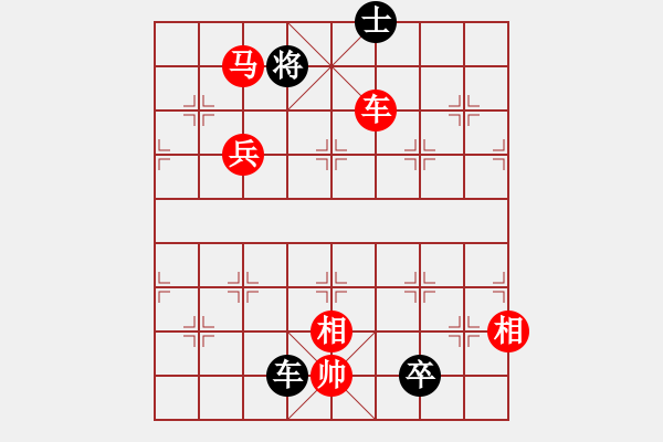 象棋棋譜圖片：王圍(5段)-和-芷昕(8段) - 步數(shù)：140 