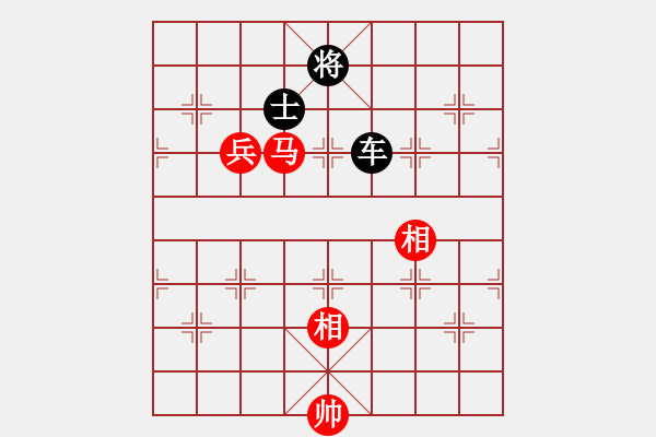 象棋棋譜圖片：王圍(5段)-和-芷昕(8段) - 步數(shù)：160 