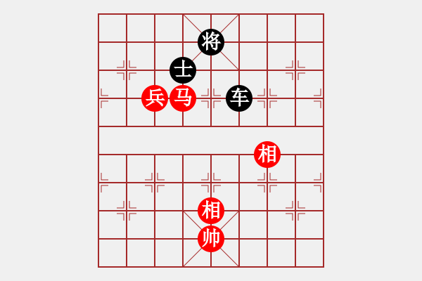 象棋棋譜圖片：王圍(5段)-和-芷昕(8段) - 步數(shù)：161 