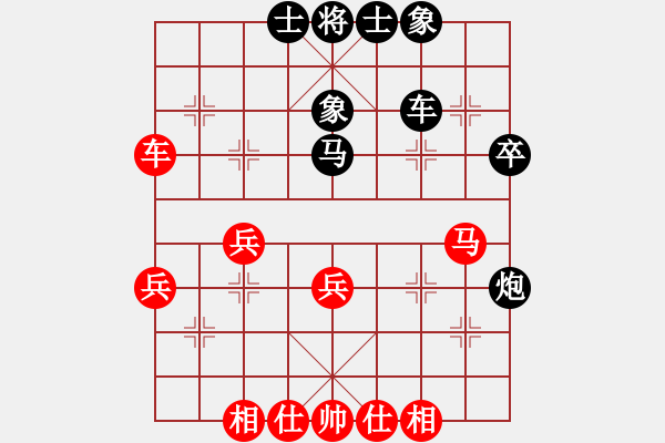 象棋棋譜圖片：王圍(5段)-和-芷昕(8段) - 步數(shù)：40 