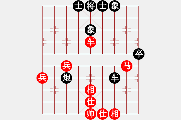 象棋棋譜圖片：王圍(5段)-和-芷昕(8段) - 步數(shù)：50 