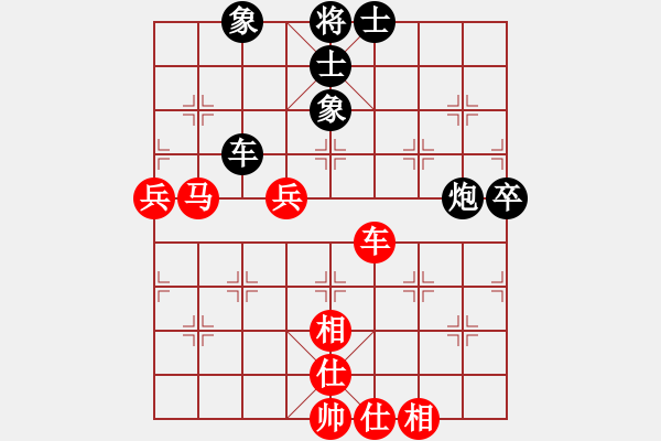 象棋棋譜圖片：王圍(5段)-和-芷昕(8段) - 步數(shù)：70 