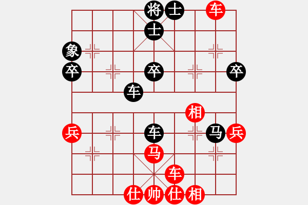 象棋棋譜圖片：asdwang(3段)-和-旭日東升(4段) - 步數(shù)：50 