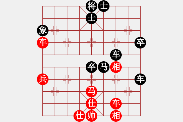 象棋棋譜圖片：asdwang(3段)-和-旭日東升(4段) - 步數(shù)：60 