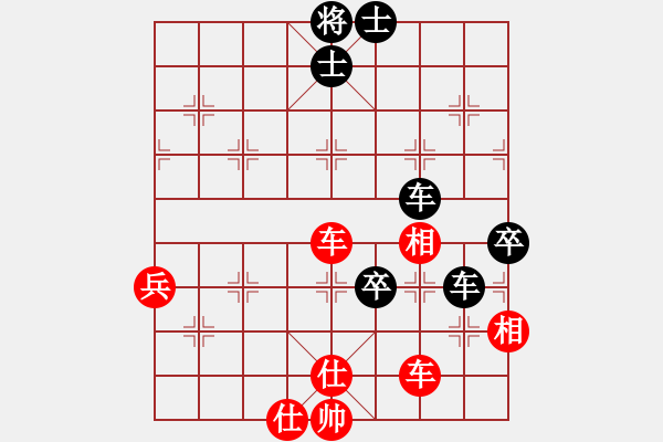 象棋棋譜圖片：asdwang(3段)-和-旭日東升(4段) - 步數(shù)：70 