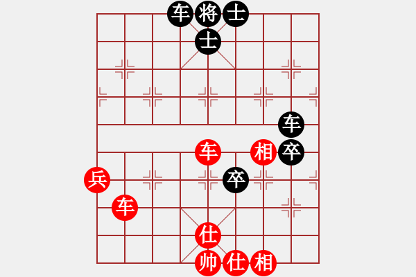 象棋棋譜圖片：asdwang(3段)-和-旭日東升(4段) - 步數(shù)：80 