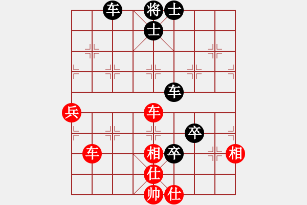 象棋棋譜圖片：asdwang(3段)-和-旭日東升(4段) - 步數(shù)：90 