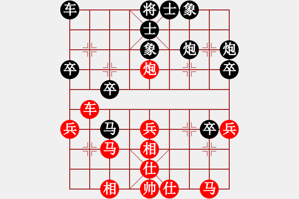 象棋棋譜圖片：我心飛揚(yáng)[紅] -VS- 負(fù)分太后 魚[黑]（2） - 步數(shù)：30 