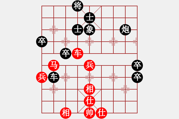 象棋棋譜圖片：我心飛揚(yáng)[紅] -VS- 負(fù)分太后 魚[黑]（2） - 步數(shù)：60 