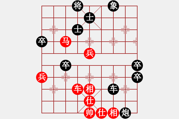 象棋棋譜圖片：我心飛揚(yáng)[紅] -VS- 負(fù)分太后 魚[黑]（2） - 步數(shù)：70 