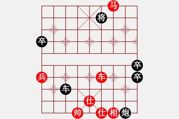 象棋棋譜圖片：我心飛揚(yáng)[紅] -VS- 負(fù)分太后 魚[黑]（2） - 步數(shù)：91 