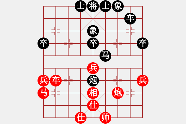 象棋棋譜圖片：黃冠幅[黑] -勝- 龍爺[紅] - 步數(shù)：50 