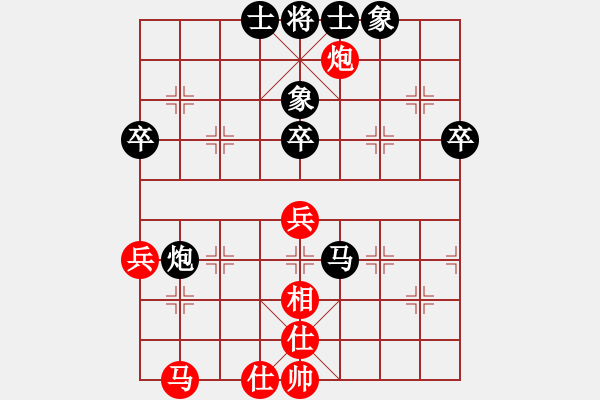 象棋棋譜圖片：黃冠幅[黑] -勝- 龍爺[紅] - 步數(shù)：60 