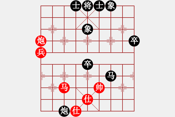 象棋棋譜圖片：黃冠幅[黑] -勝- 龍爺[紅] - 步數(shù)：80 