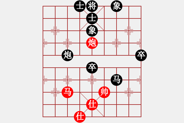 象棋棋譜圖片：黃冠幅[黑] -勝- 龍爺[紅] - 步數(shù)：86 