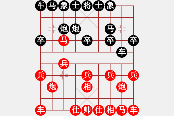 象棋棋譜圖片：徐州經(jīng)慶云vs徐州過宮炮 - 步數(shù)：10 