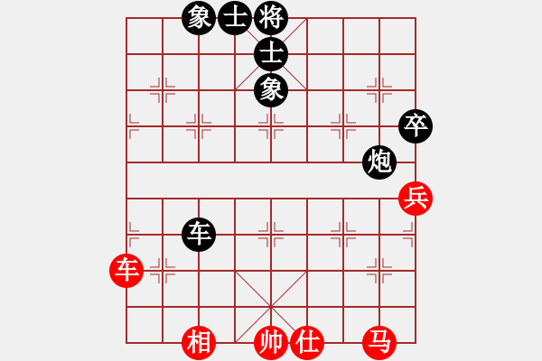 象棋棋譜圖片：徐州經(jīng)慶云vs徐州過宮炮 - 步數(shù)：100 