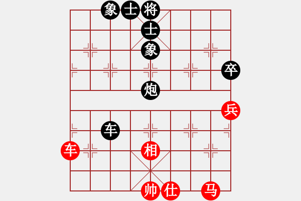 象棋棋譜圖片：徐州經(jīng)慶云vs徐州過宮炮 - 步數(shù)：102 