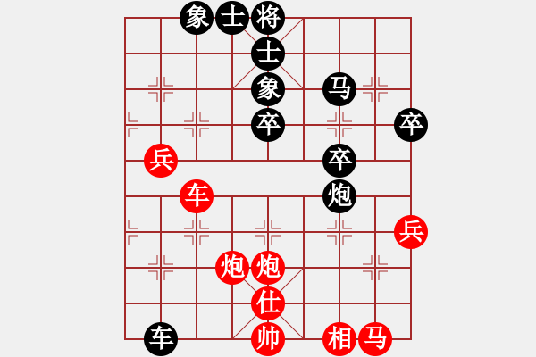 象棋棋譜圖片：徐州經(jīng)慶云vs徐州過宮炮 - 步數(shù)：60 