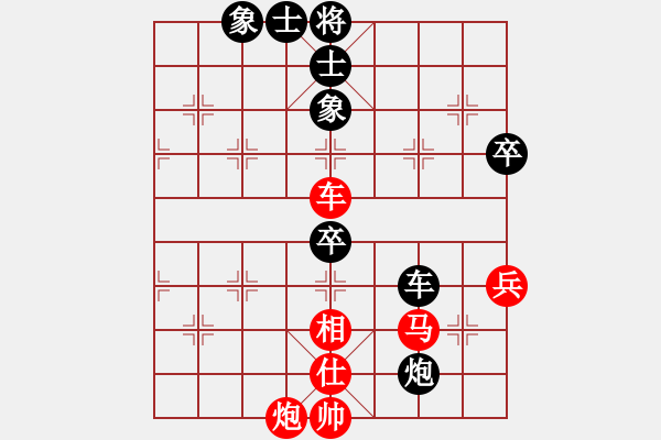 象棋棋譜圖片：徐州經(jīng)慶云vs徐州過宮炮 - 步數(shù)：80 