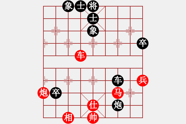 象棋棋譜圖片：徐州經(jīng)慶云vs徐州過宮炮 - 步數(shù)：90 