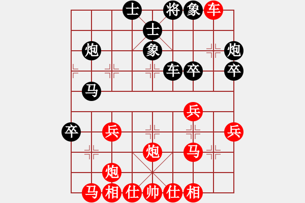 象棋棋譜圖片：飛馬進(jìn)陣(9星)-勝-純?nèi)松先A山(9星) - 步數(shù)：40 