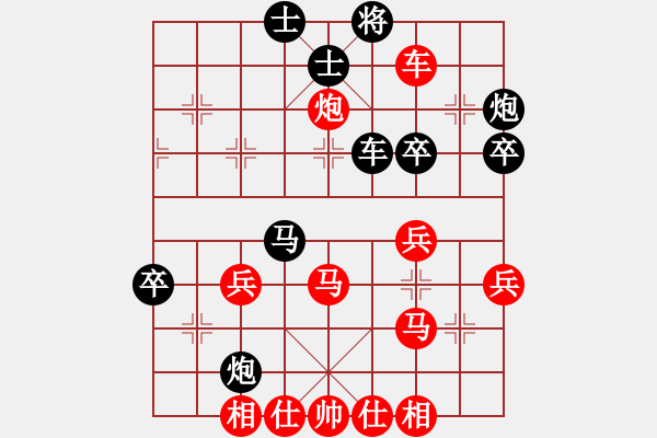 象棋棋譜圖片：飛馬進(jìn)陣(9星)-勝-純?nèi)松先A山(9星) - 步數(shù)：50 