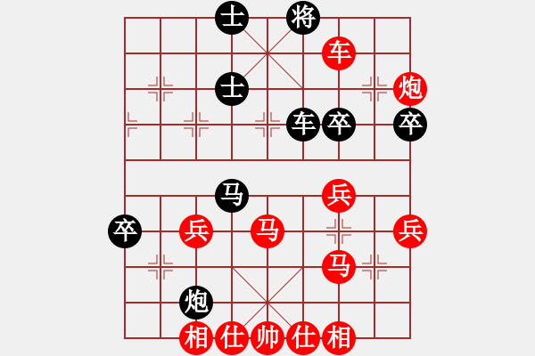 象棋棋譜圖片：飛馬進(jìn)陣(9星)-勝-純?nèi)松先A山(9星) - 步數(shù)：53 