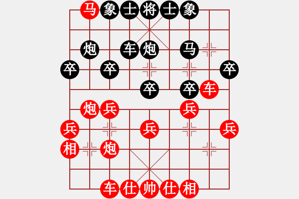 象棋棋譜圖片：順炮局（紅勝） - 步數(shù)：30 