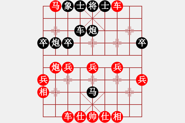 象棋棋譜圖片：順炮局（紅勝） - 步數(shù)：40 