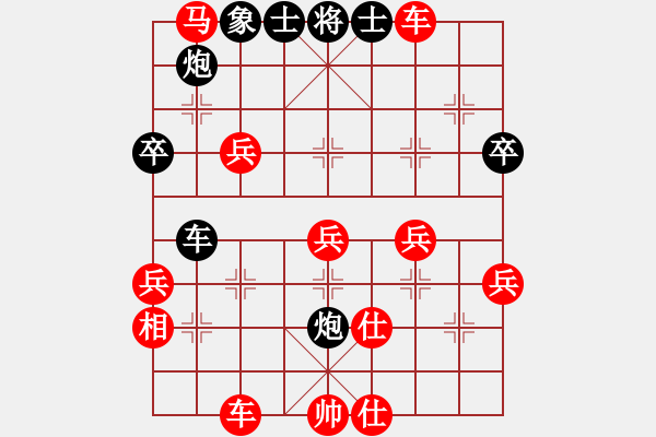 象棋棋譜圖片：順炮局（紅勝） - 步數(shù)：50 