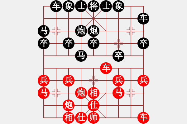 象棋棋譜圖片：第05輪 第08臺(tái) 南昌 唐衛(wèi)平 先和 上饒 鄭常燈 - 步數(shù)：20 